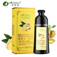 在飛比找Yahoo!奇摩拍賣優惠-【小圓仔全球購】買2免運  老薑王草本植物一隻黑 一洗黑 天