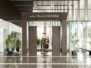 維拉噴泉酒店 東京田町Hotel Villa Fontaine Tokyo-Tamachi