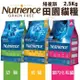 ＊短腿兄妹＊Nutrience紐崔斯 田園貓糧2.5Kg 幼貓/成貓/室內化毛貓配方 貓糧