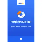 【正版軟體購買】EASEUS PARTITION MASTER PRO 官方最新版 - 專業硬碟分割管理軟體