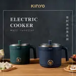 KINYO復刻食尚美食鍋、料理鍋、快煮鍋 藍
