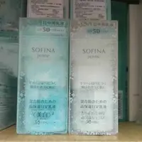 在飛比找蝦皮購物優惠-Sofina 蘇菲娜 透美顏美白日間保濕防護乳，透美顏飽水控