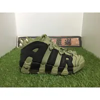 在飛比找蝦皮購物優惠-特價 NIKE AIR MORE UPTEMPO PIPPE