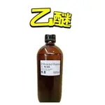 新安堂- 乙醚 ETHYL ETHER ETHOXYETHANE 試藥一級500ML  實驗室 99.9