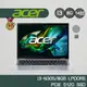 Acer 宏碁 Aspire 3 A3SP14-31PT-3076 14吋觸控翻轉筆電 i3-N305/8G/512G