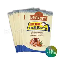 在飛比找蝦皮購物優惠-德國Lecker's無鋁泡打粉