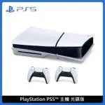 PS5 SLIM 光碟版 輕薄型主機 CFI-2018A01 雙搖桿組合