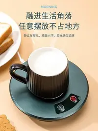 在飛比找Yahoo!奇摩拍賣優惠-usb加熱製冷杯墊智能創意冷熱杯咖啡杯子保溫器恆溫杯墊B19