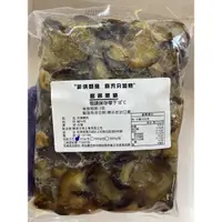 在飛比找蝦皮購物優惠-冷凍螺肉（蝸牛肉）500g