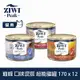 ZIWI巔峰 超能貓主食罐 口味混搭 170g 12件組