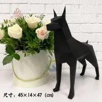 在飛比找蝦皮購物優惠-3D紙模型杜賓犬大型狗家居客廳店鋪門口動物擺件1:1手工DI