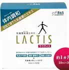 LACTIS 10ml x 30pcs Dietary Supplement Lactic Acid Bacilli from Japan NEW