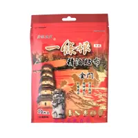 在飛比找蝦皮購物優惠-黛絲媞芙 一條根 精油貼布 外用 10片入