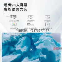 在飛比找Yahoo!奇摩拍賣優惠-電腦螢幕Dell/戴爾27英寸2K高清英寸螢幕IPS臺式電腦