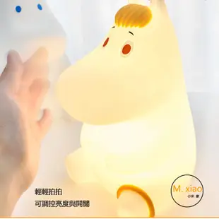 【M.xiao】Moomin    嚕嚕米小夜燈     姆明  LED拍拍燈  夜燈