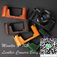 在飛比找露天拍賣優惠-相機皮套Minolta美能達X-700 X570 X300 