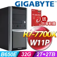 在飛比找PChome24h購物優惠-GIGABYTE 技嘉 W332-Z00工作站 (R7-77