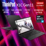 【搭防毒軟體】LENOVO THINKPAD X1 CARBON GEN11 21HMS02G00 黑 (I5-1340P/16G/1TB PCIE/14)