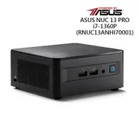 在飛比找蝦皮商城優惠-華碩 RNUC13ANHI70001 i7/No-OS/迷你