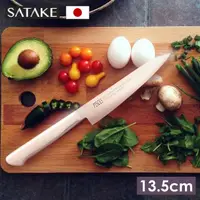 在飛比找momo購物網優惠-【佐竹產業】日本製 一體成型 PISCES不鏽鋼水果刀 13
