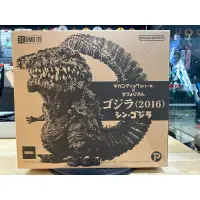 在飛比找蝦皮購物優惠-售現貨 出清收藏 X-PLUS 東寶 30CM GIGANT