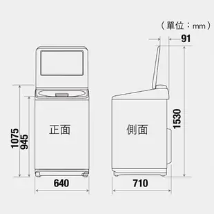 Panasonic國際19KG超值變頻洗衣機NA-V190MTS-S含配送+安裝【愛買】