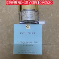 在飛比找Yahoo!奇摩拍賣優惠-專櫃出清現貨2021雅詩蘭黛智妍緊塑美白精華霜75ml 膠原