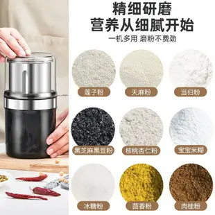 【全場免運】咖啡磨豆機 電動咖啡研磨器商用五谷雜糧可分離電動磨豆機小型家用磨粉機