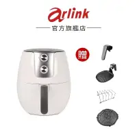 在飛比找蝦皮商城優惠-【Arlink】K30 大白熊氣炸鍋 官方原廠直送