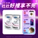 【杜蕾斯】AIR輕薄幻隱潤滑裝衛生套8入X2盒｜保險套｜Durex｜官方旗艦店