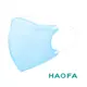 HAOFA氣密型99%防護立體口罩(N95效能)(30入)【2色】