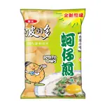 『小金魚雜貨店』波的多洋芋片 蚵仔煎口味 78G