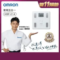 在飛比找momo購物網優惠-【OMRON 歐姆龍】電子體重計/兩點式體脂計 HBF-21