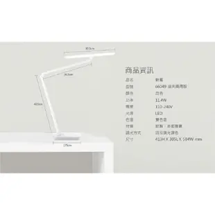 Philips 飛利浦 軒璽 66049 LED護眼檯燈-白色 PD019