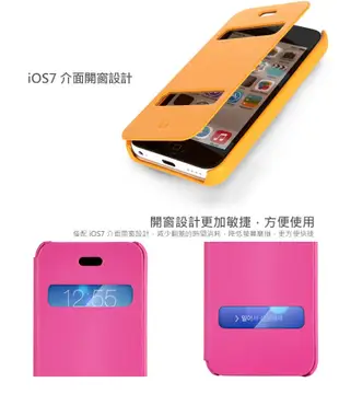 【愛瘋潮】JisonCase Apple iPhone 5C 專用 超纖左翻吸盤雙視窗皮套 保護套 (2.3折)