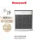 【Honeywell】淨味空氣清淨機 HPA-5250WTWV1 小淨