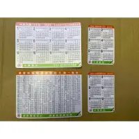 在飛比找蝦皮購物優惠-2024中華郵政年曆小卡/113年桌曆/行事曆/郵局隨身月曆