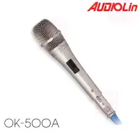 在飛比找momo購物網優惠-【AUDIOLIN】OK-500A 有線麥克風(專業動圈式 