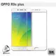 【Ezstick】OPPO R9s Plus 6吋 滿版 鏡面鋼化玻璃膜 160x76mm