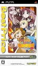 Fate/Tiger Colosseum Upper (Best Price!) [Japan Import]