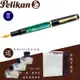 百利金 Pelikan M200 綠色大理石紋 鋼筆（送原廠墨水&手提袋）