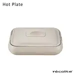 RECOLTE 日本麗克特 HOT PLATE電烤盤/ 白 ESLITE誠品