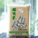 【有機稻鴨米】益全香米有機糙米3公斤