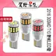 【台灣現貨】【賀野市集】2016 30SMD T10 增亮LED燈 示寬燈 尾箱燈 牌照燈小燈 閱讀燈 車燈 汽車零件