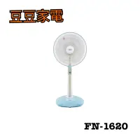 在飛比找蝦皮購物優惠-［免運費］上豪 16吋電扇 FN-1620