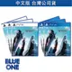 PS5 PS4 太空戰士7 緊急核心 限定版 中文版 BlueOne 電玩 遊戲片 12/13預購