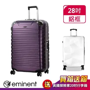 【eminent 萬國通路】28吋 9Q3 行李箱 輕量鋁框 旅行箱 霧面 拉桿箱(多色任選)