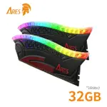 【DATO 達多】ARES ARMOR DDR4 3200 RGB 32GB 超頻記憶體(16GBX2)