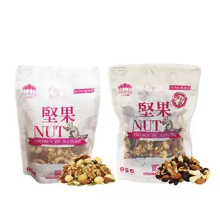 【五桔國際】莓好六果/綜合堅果500g(任選)三入組