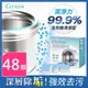 【日本CEETOON】一錠淨洗衣機槽汙垢清潔錠劑 48顆 (12顆/盒)